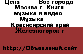 Red Hot Chili Peppers ‎– Blood Sugar Sex Magik  Warner Bros. Records ‎– 9 26681- › Цена ­ 400 - Все города, Москва г. Книги, музыка и видео » Музыка, CD   . Красноярский край,Железногорск г.